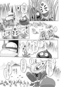 (SPARK3) [Orange Peels (Ore P 1-gou)] Senshi vs. (Dragon Quest III)