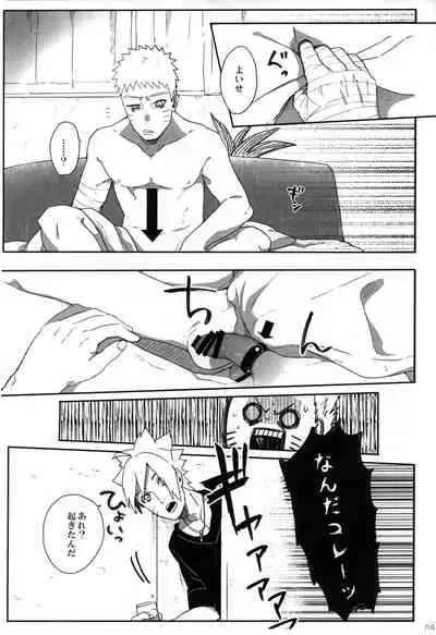 (Zennin Shuuketsu 9) [Chikuwa to Kyuuri (Sakuraba Chizuru)] Otou-san Challenge (Naruto)