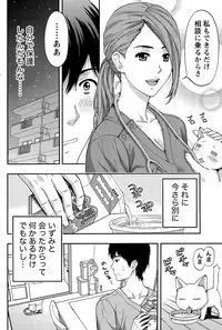 Monthly Vitaman 2015-06