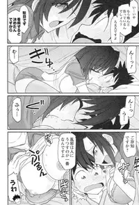 [Charlie Nishinaka] Cheers! 14