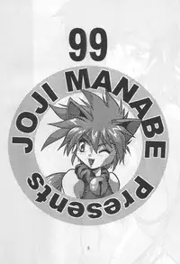 (C65) [Studio Katsudon] Imasara Dirty Pair Yuri Special (Dirty Pair)