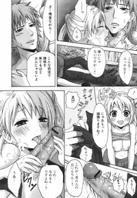 Jun-ai Kajitsu 2009-07