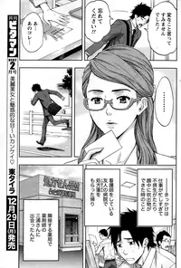 Monthly Vitaman 2015-01