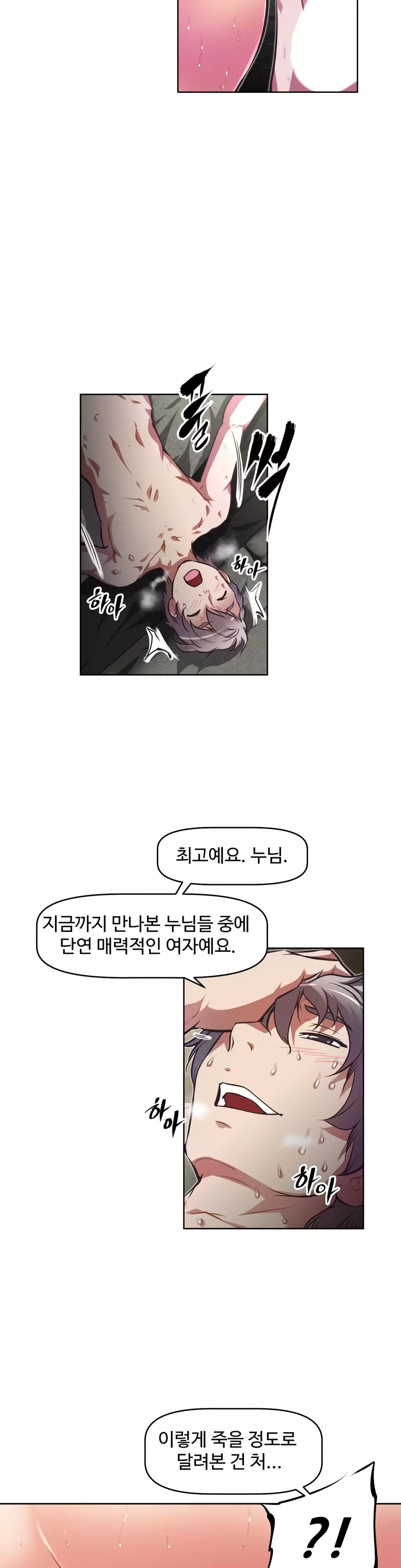 Brawling Go Ch.53-62