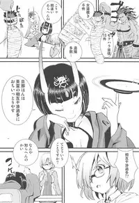 (C93) [Palm Sunday (Leli)] Mash to Tokoton H Suru Hon (Fate/Grand Order)