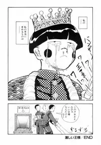 [Yamamoto Naoki] BLUE