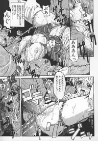 [Okada Matsuoka] Milk Engine