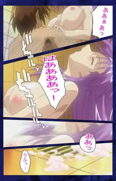 'watashi ningyo jaarimasen' kanzenhan