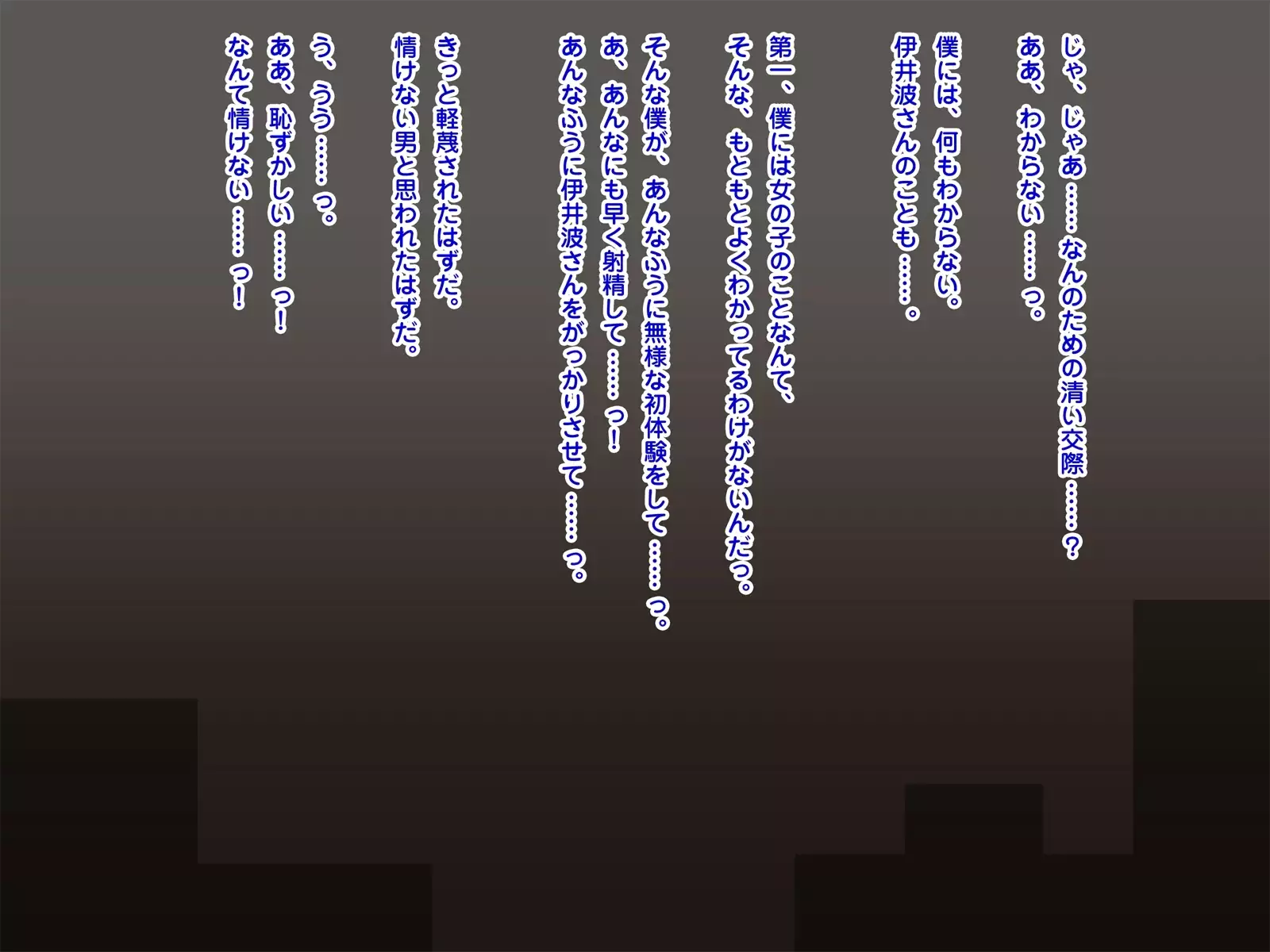 Netorare Roujin Kaigo