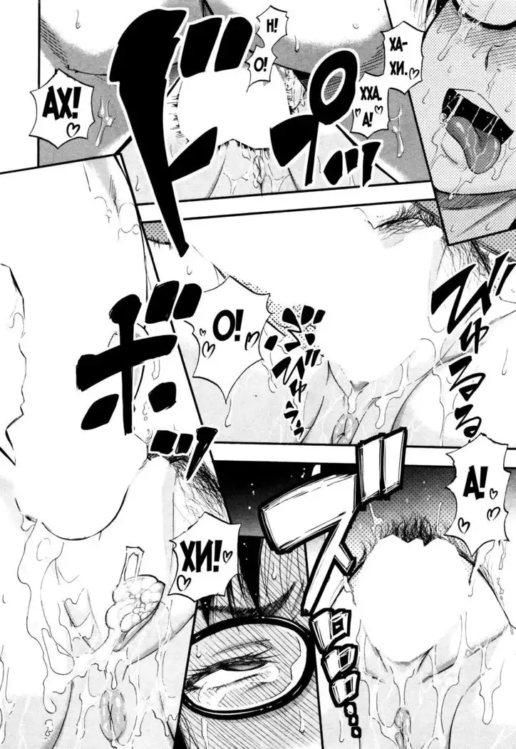 Dare demo gaYareru Sekai