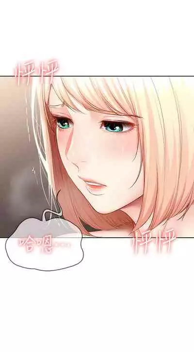 [韩漫]Boarding Diary 寄宿日记 60-75