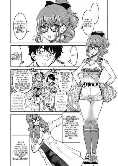 Genjitsu Sekai Cheat Nawashi