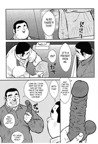 [Seizou Ebisubashi] Policeman Island [Eng]