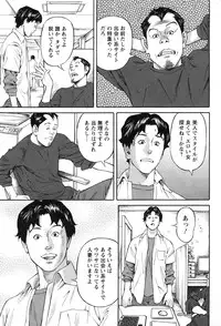 Action Pizazz 2010-01