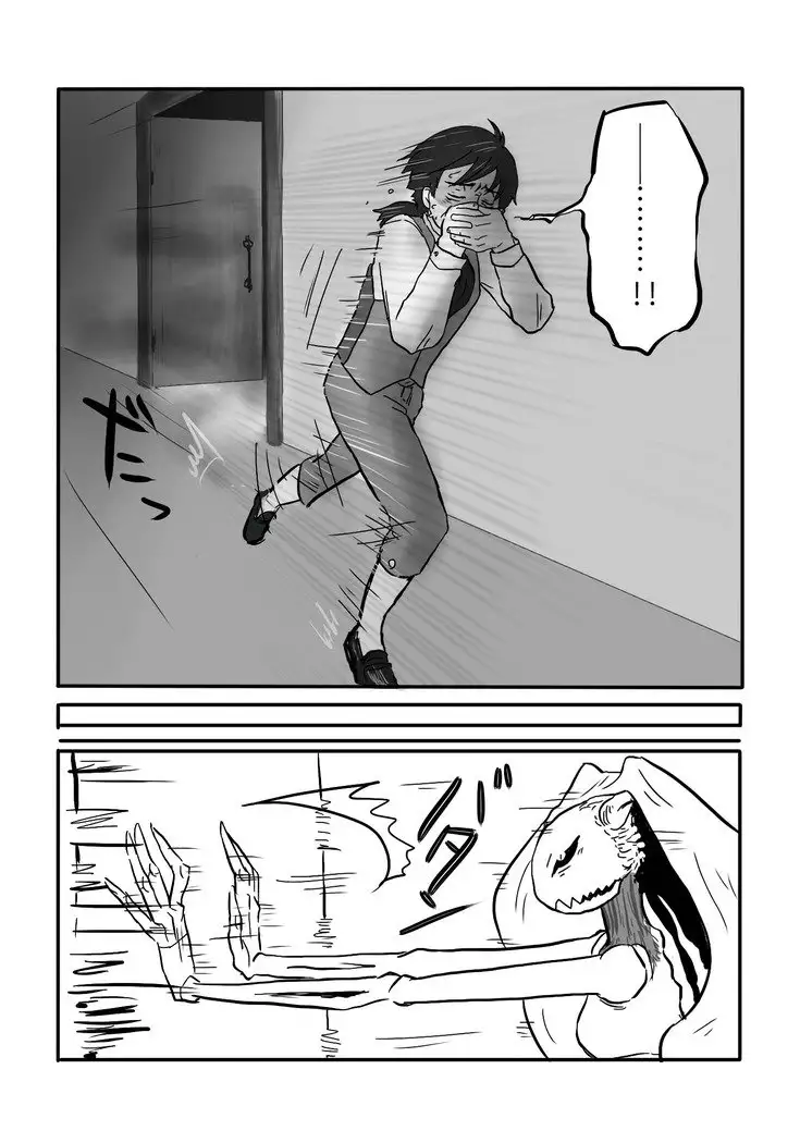 Igyou no Majo Ch. 1-4