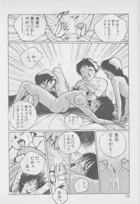 [Tomonaga Kazu] Video Time