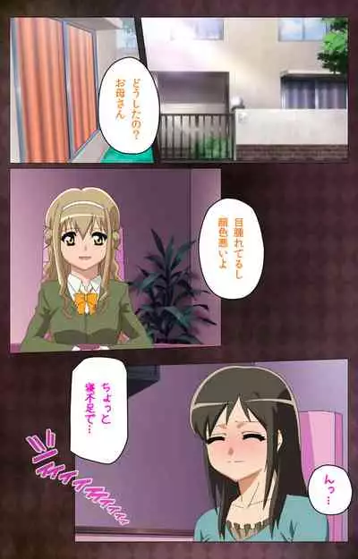 Gibo sange kanzenhan