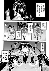 [Konchiki] Suki Style