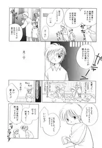 Hin-nyu v39 - Hin-nyu Jidai