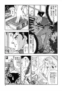 [Sena Youtarou] JOKER