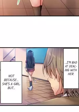 1 Piston de Bareru Uso ~Jishou Bitch wa Ubu ni Nureru~ | Busted in One Thrust Ch. 1 - 25