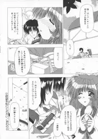 [Feena] Kinjirareta Oasobi