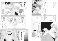 [Kiyoka] Tsubamegahama Triangle