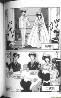 [Watanabe Yoshimasa] Sweet Rain