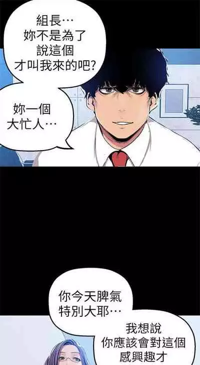 (週1)美麗新世界 1-73 中文翻譯 (更新中)