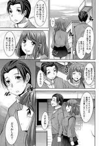 [zen9] Better Half Ch. 1-7