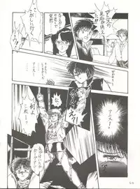 (C36) [Studio the Thing (Various)] Soredake Naraba, mada ii ga (Various)