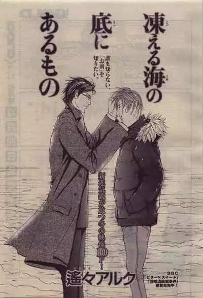 BE・BOY GOLD 2010-04