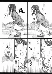 (C76) [M (Amano Ameno)] Azuman (Bakuman)