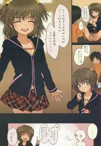 (C77) [Mieow (Rustle)] Diploma mill