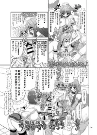 [Senbon Knock Zadankai (Inaba Fuyuki)] Kunoichinko ~Otokonoko Ninja VS Futanari Ninja~ [Digital]