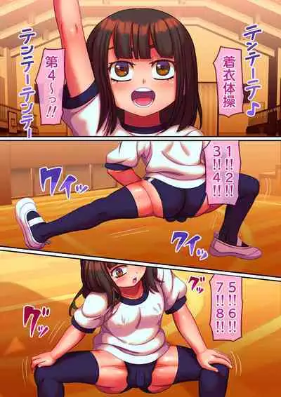 Chakudatsu taisou daiichi