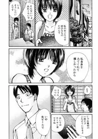 [Kawamoto Takahiro] Temptation style