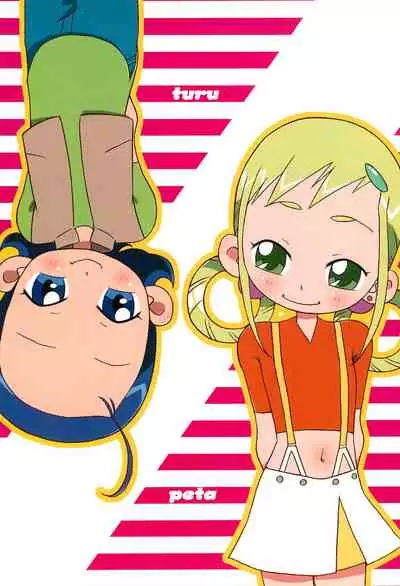 Urabambi Vol. 18 - Funk Up's