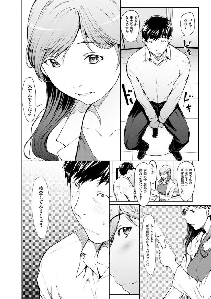 Magazine Cyberia Vol. 120