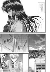 [Blue Blood] What is love?