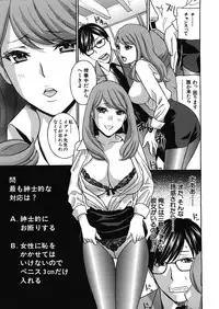 [Drill Murata] Kurikyun 5 Ch.1-6 (Complete)