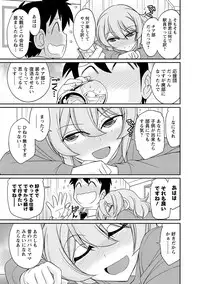 [Charlie Nishinaka] Cheers! 18 [Digital]