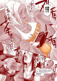 [Eroquis! (Butcha-U)] Delightfully Fuckable and Unrefined in Shibuya!! [Digital]