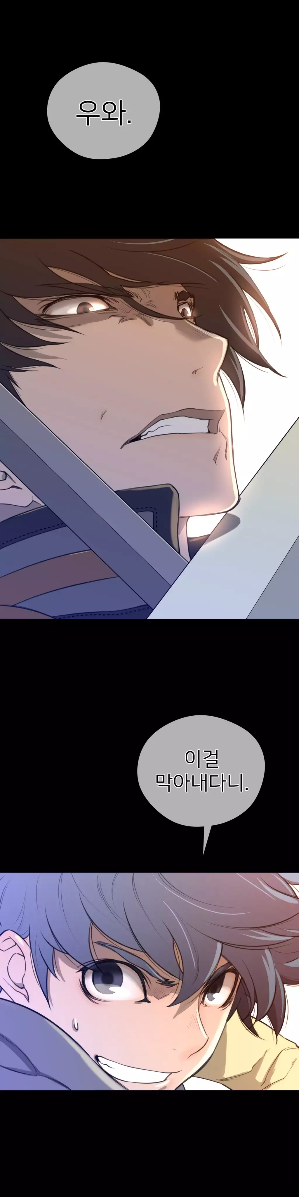 Perfect Half Ch.1-43