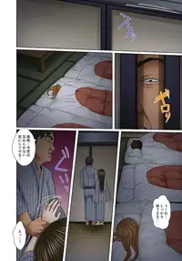 [Korosuke] Gifu to Ani kara Muriyari, Oku made... Ch. 1-15 [Digital]