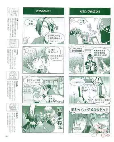 Cool-B Vol.53 2014-01