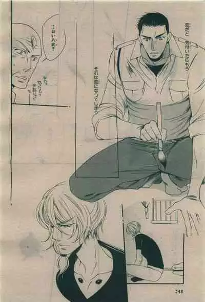 BE・BOY GOLD 2010-02