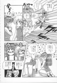 [Appleton] Shangrila