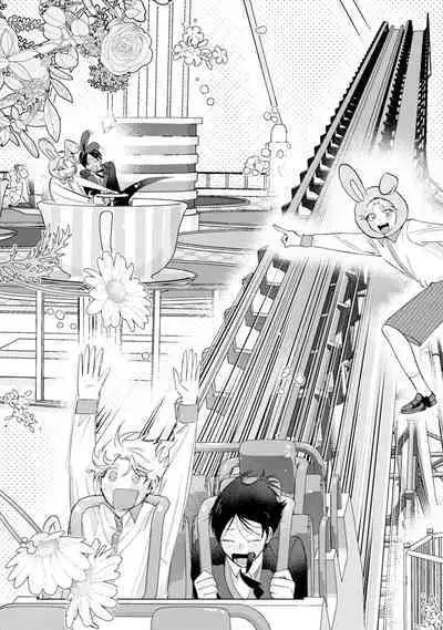 Otonani Nattara Daku Karana ｜等我长大了就抱你