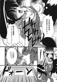 [Majikoro] Turbo Switch